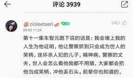 九香爆料老秦评论视频播放,老秦犀利点评视频播放量激增